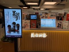 -茶话弄(北京五棵松万达店)