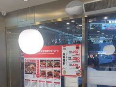 -当家水煎包·牛肉汤(浦江店)