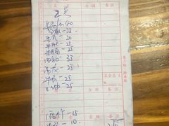账单-柴头哥·牛肉火锅(爱民路店)