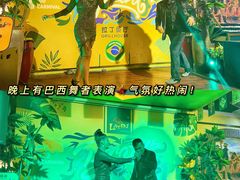 -拉丁餐厅·巴西烤肉自助(正佳广场店)
