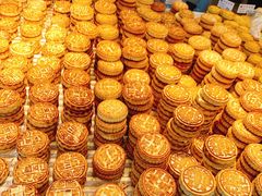 月饼-阿昌烘焙