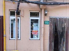 -玉华饮食店(茅台路店)