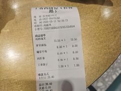 -丁香西饼屋(桂林路店)