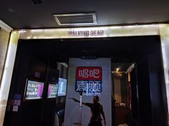 -唱吧麦颂KTV(松江五龙商业广场店)