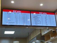 -张正麻辣串(宿州路店)