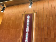 -六月雪干锅(绵阳凯德广场店)