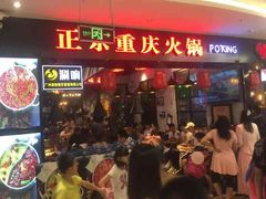 -金铂广场(龙归店)