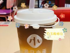 -遇见小面(凯德广场店)