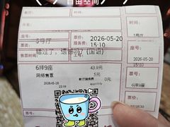 -万达影城(东城万达广场IMAX店)