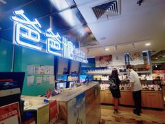 -爸爸糖吐司面包(北京西单大悦城店)