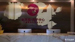 点击看大图 -金芙美月子中心(财富别墅店)