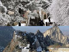 -华山风景名胜区