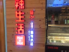 -北京华联购物中心(同成街店)