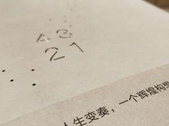 -G·SPACE(金鹰世界店)