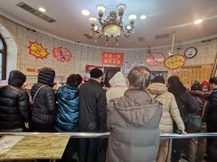 等位区-老杨家熟食店