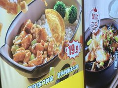 -老娘舅(富都广场店)