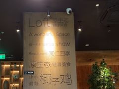 -同仁四季椰子鸡(无锡滨湖万象汇店)