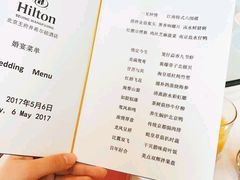 -北京王府井希尔顿酒店·秦唐中餐厅Chynna