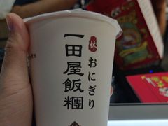 -一田屋饭团(华侨城沃尔玛店)