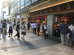 -陈鹏鹏潮汕菜(欢乐海岸 海边景观店)