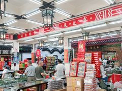 大堂-采芝斋评弹茶馆(观前街店)
