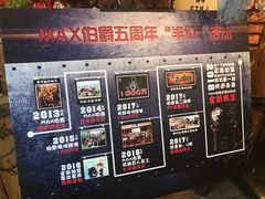 -MAX伯爵趣味互动密室逃脱(大坪D馆店)
