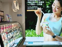 -Blueglass酸奶(财富购物中心店)