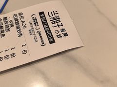 -兰湘子·湘菜小炒(南京江宁万达店)