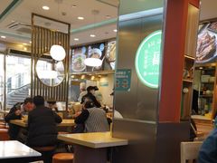 -当家水煎包·牛肉汤(浦江店)