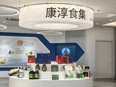 -中国舟山国际水产城