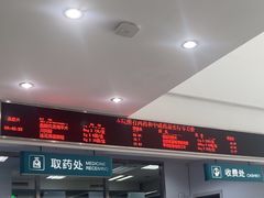 -上海市保健医疗中心