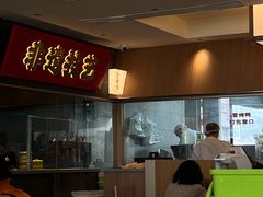 -张烤鸭·川菜·非遗冒烤鸭(青石桥店)