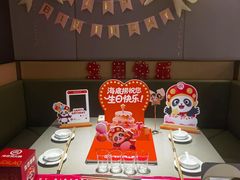 -海底捞火锅(汕头苏宁广场店)