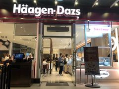 门面-哈根达斯(滨江店)