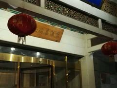-天安瑞嘉酒店