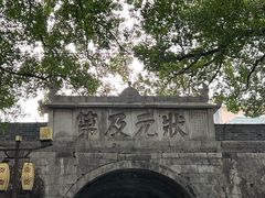 -桂林独秀峰王城景区