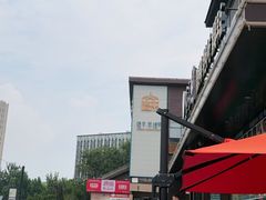 -开饭群岛