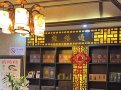 -莱仪堂艾灸经络养生馆(九亭一店)