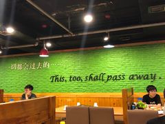 大堂-香猪坊(五道口店)