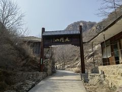 -北京密云天门山风景区