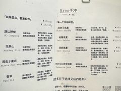 -浅行深作咖啡坊
