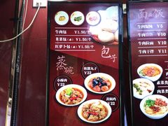 -郑家包子牛肉拉面(尚勤路店)