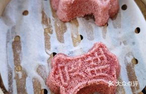 Suzhou Victory Cake