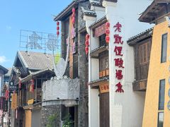 -老凯俚酸汤鱼(多彩城店)