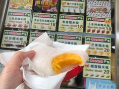 -澳门长洲糯米糍(柯打苏沙街店)