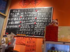 -荆九爷爆炒桥头三嫩(夫子庙店)