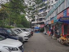 -左撇子私房面