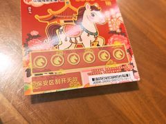 -小街47號江湖菜(四合院店)