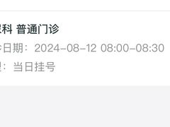 -复旦大学附属华山医院(总院)