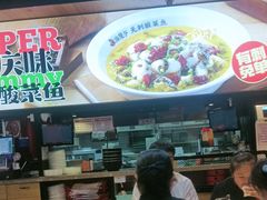 -渝是乎川渝小炒(新世界百货望京店)
